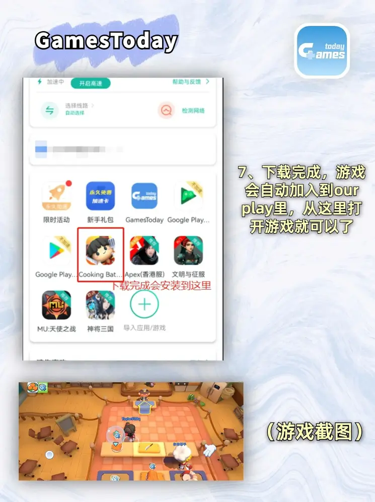 welcome购彩国际截图3