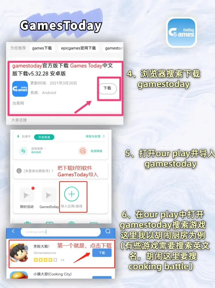 welcome购彩国际截图2