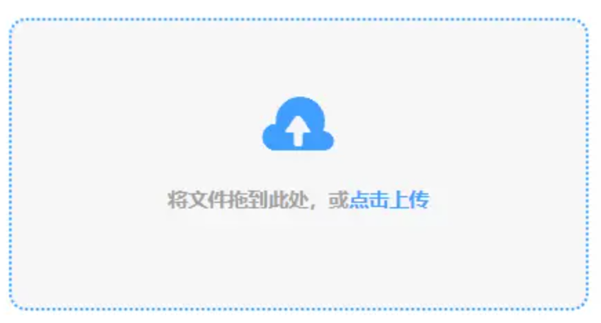 welcome购彩国际使用讲解 - 添加文件